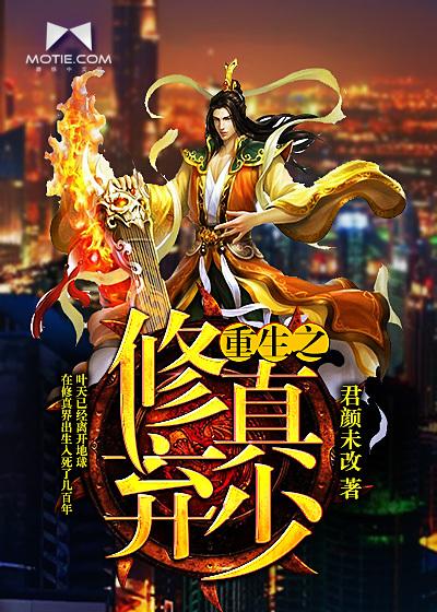 嫁枭雄榶酥原著小说未删减封面