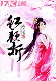 婚尽有悔封面