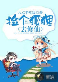 赤心巡天笔趣阁无弹窗免费阅读封面