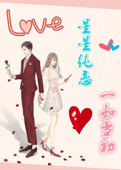八零之小保姆翻身记by七月田笔趣阁无弹窗封面