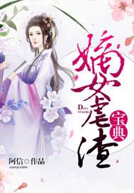 鸣龙笔趣阁无错版封面
