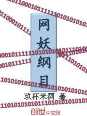 混沌丹神封面
