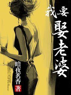 网游：开局抽奖隐藏职业封面