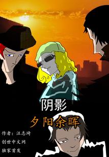 温柔雪山男暗恋七予雾番外完整版封面