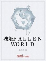 成为神豪后发现前女友生下龙凤胎封面