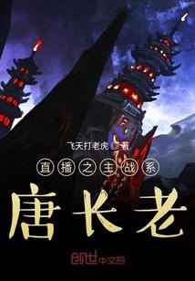 令行禁止by春三月笔趣阁无弹窗封面