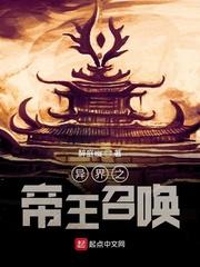 谍战我成了最大的特务头子封面