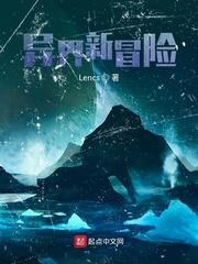 江山许你白芥子TXT百度网盘封面