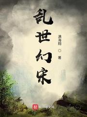 扶桑by鸣銮笔趣阁无弹窗封面
