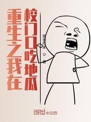 帐春吟封面