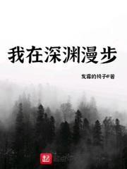 我乘风雪by弃吴钩笔趣阁无弹窗封面