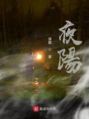 我在天牢长生不死戒界陈观楼封面