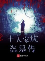 监狱里烧香：被误以为是算命先生封面