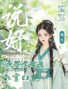 手段封面