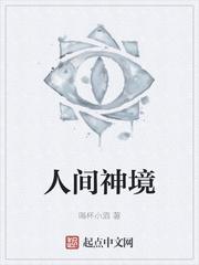 姜揽月云宴安封面