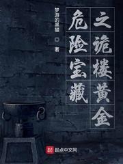 隋澜，我为擎天白玉柱封面