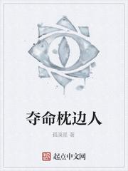 你们刷怪啊刷我干嘛封面