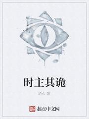 刚觉醒被怪物校花当同类了封面