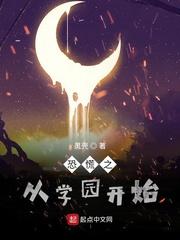 重生京圈太子妃我来带你回家封面