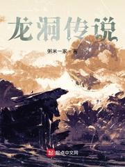 满门遗孀花甲老汉粮肉满仓封面