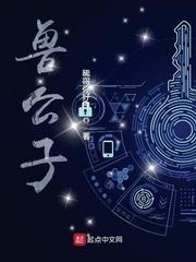 被逼自刎，嫡女重生撕婚书覆皇朝封面