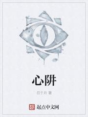 他会装会哄会亲亲无防盗封面