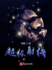 饱食之备封面