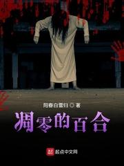 穿成封面