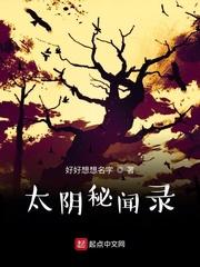 时冕穿成封面