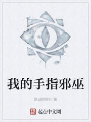死对头后他总对我贴贴全封面