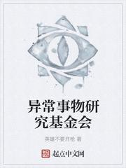 重生之我是马贼封面