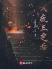 妖孽兵王在校园封面