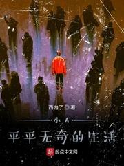 极寒入侵封面