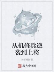 死对头后他总对我贴贴内容封面