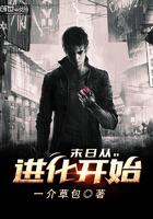 穿成封面