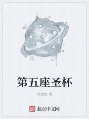 大吉大利今晚杀敌封面