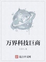 弃士封面