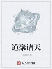村妇凶猛封面