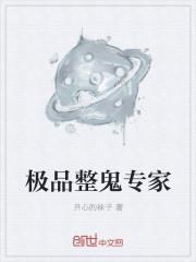 前夫君登基为帝她被逼和离封面