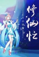 时停起手邪神也得给我跪下封面