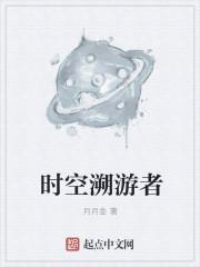 全家都爱养女我被顶级大佬夜夜亲红温封面