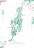 怦然婚动裴少追妻套路深封面