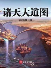 言茹茵娄霆霄封面