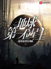 白野谭杰封面