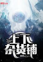山的那一边封面