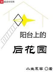 装失忆翻车后，大佬逼我对他负责！封面