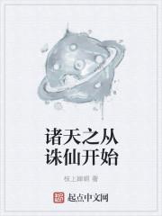 天灾？哥哥别怕！糖宝囤货带飞你封面