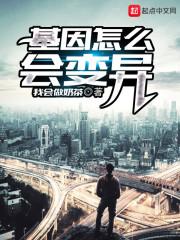 邪皇霸宠：腹黑儿子纨绔娘亲封面