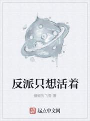 从现在起我将暂停世界一分钟封面
