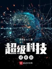 极品校医封面